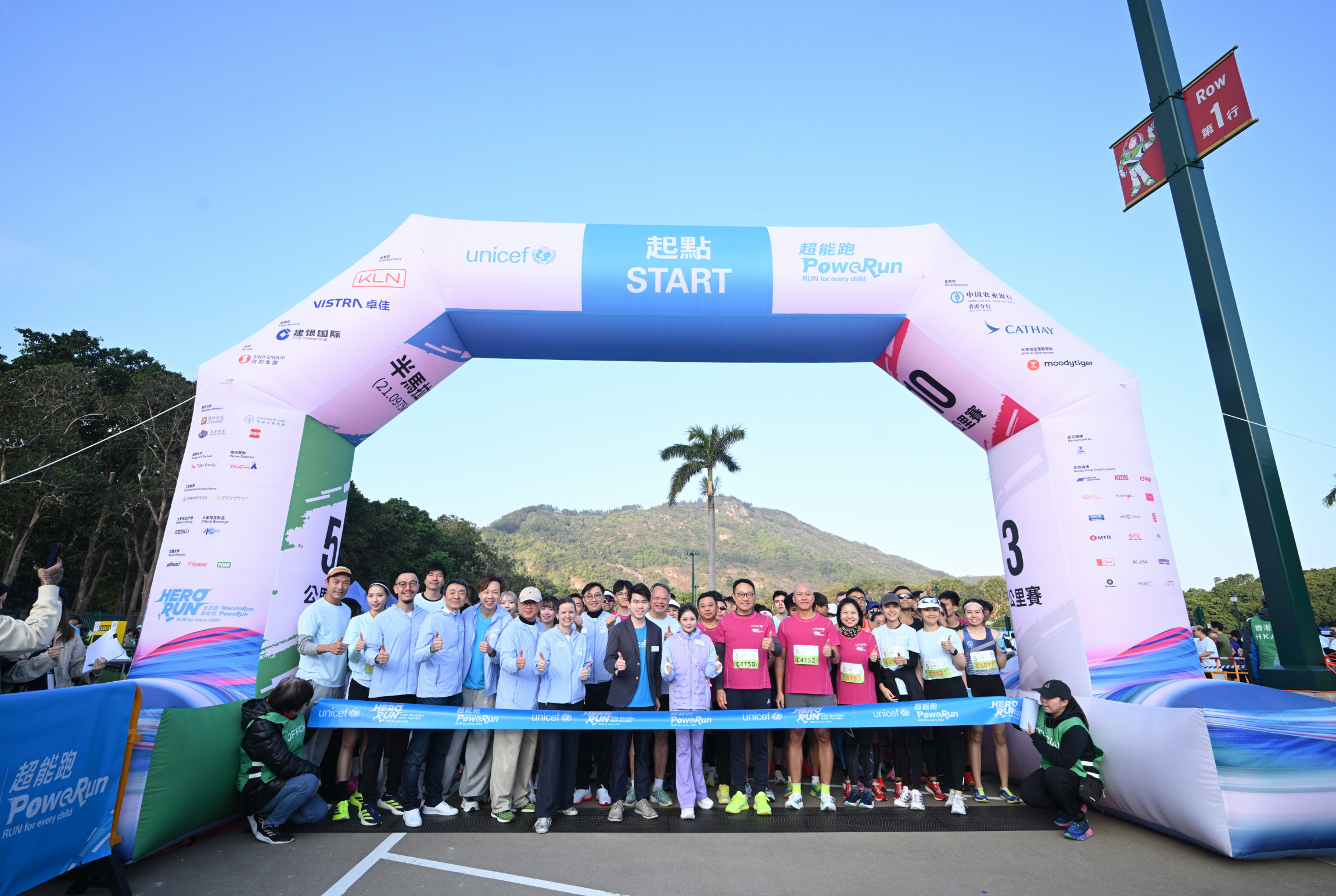 Self Photos / Files - 5km starting line